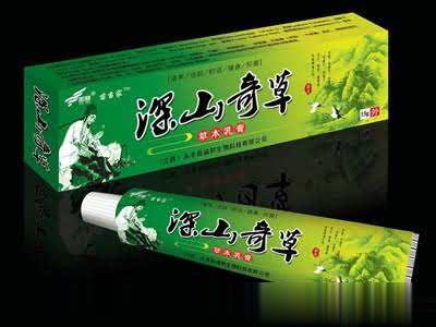 深山奇草草本乳膏