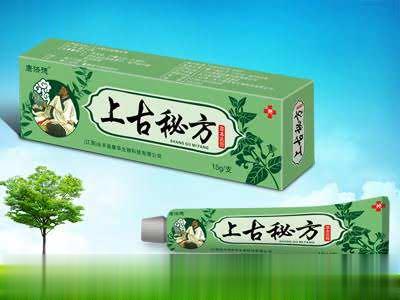 上古秘方 草本乳膏