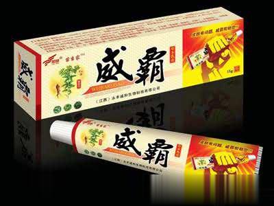 威霸草本乳膏