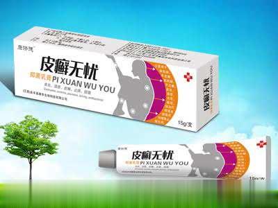 皮癣无忧 抑菌乳膏