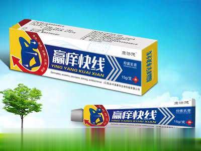赢痒快线 抑菌乳膏
