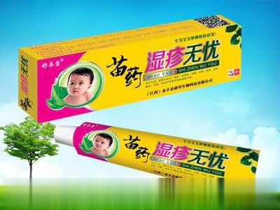 苗药 湿疹无忧