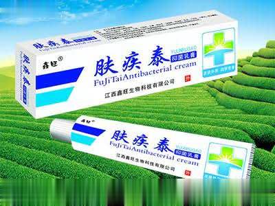 肤疾泰 抑菌乳膏