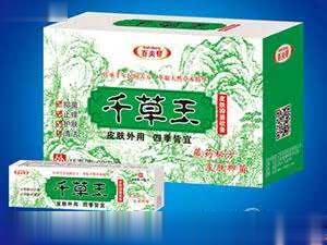 千草王