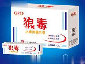 狼毒止痒抑菌乳膏