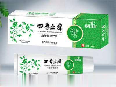 四季止痒皮肤抑菌软膏