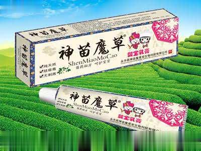 神苗魔草 婴宝乳膏