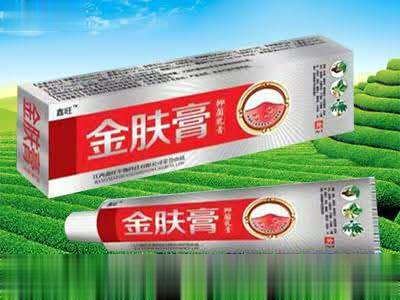 金肤膏抑菌乳膏