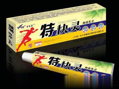 特快灵抑菌乳膏