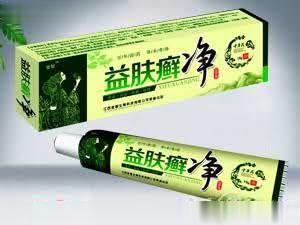益肤癣净