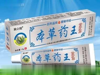 本草药王特效乳膏