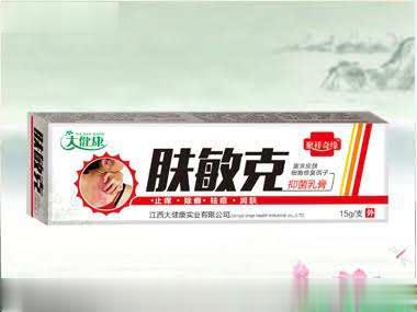 肤敏克