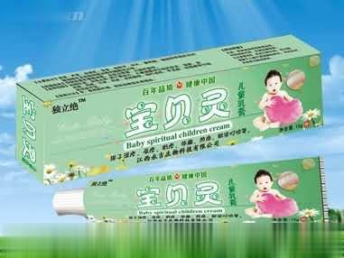 宝贝灵儿童乳膏