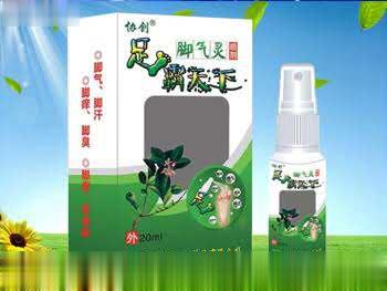 足霸天下脚气灵喷剂