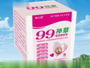 99神草宝宝维肤膏