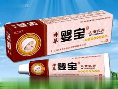 神草婴宝 儿童乳膏