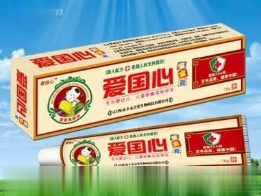 爱国心宝宝膏
