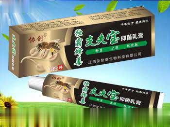 独霸蜂毒支夫宝抑菌乳膏