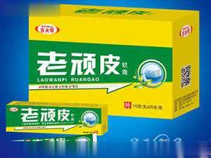 老顽皮抑菌软膏