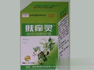 肤痒灵银花乌蛇胶囊