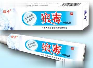 狼毒抑菌净乳膏