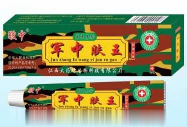 军中肤王中药乳膏