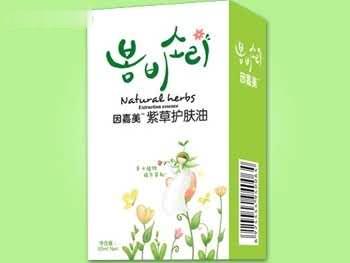 紫草护肤油