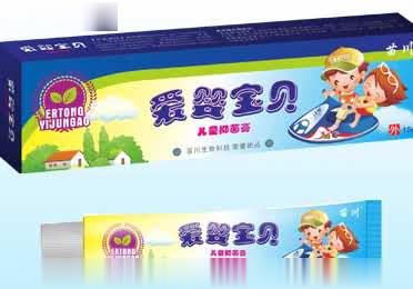 爱婴宝贝儿童抑菌膏