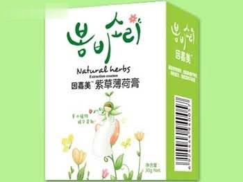 紫草薄荷膏