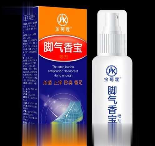 脚气香宝喷剂