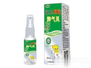 草本无敌脚气灵喷剂