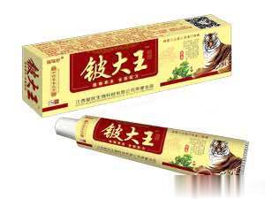 铍大王