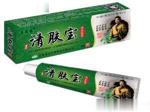 清肤宝草本乳膏
