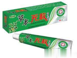 草本无敌抑菌乳膏