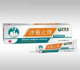 冰蚕止痒软膏