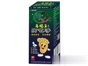 毒蝎王脚气净喷剂