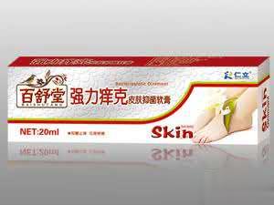 百舒堂强力痒克
