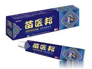 苗医邦皮肤抑菌乳膏