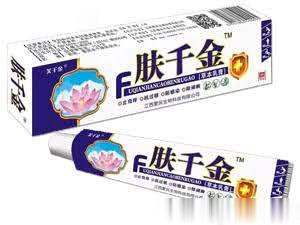 肤千金草本乳膏