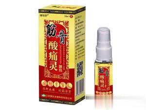 筋骨酸痛灵