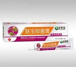 肤宝抑菌膏软膏