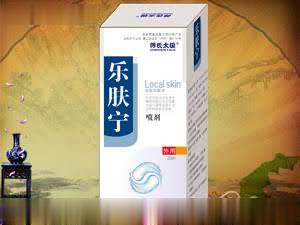 乐肤宁皮肤抑菌喷剂