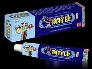 苗药癣痒康草本乳膏