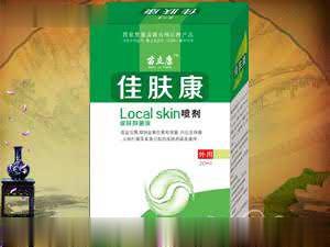 佳肤康皮肤抑菌喷剂