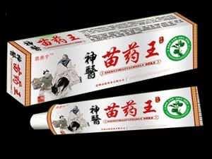 神医苗药王中药乳膏