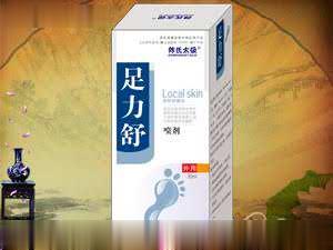 足力舒皮肤抑菌喷剂