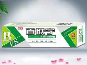 百肤宁  特效