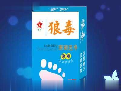 狼毒珊瑚癣净 （喷剂）