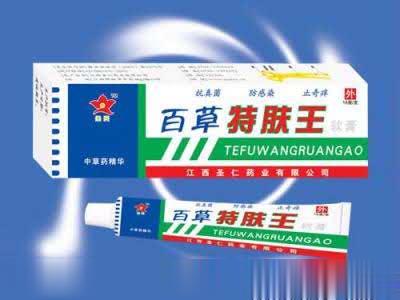 百草特肤王 （乳膏、软膏）