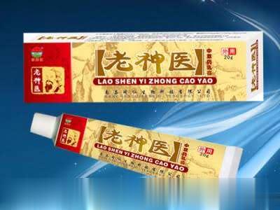 老神医乳膏 （乳膏、软膏）
